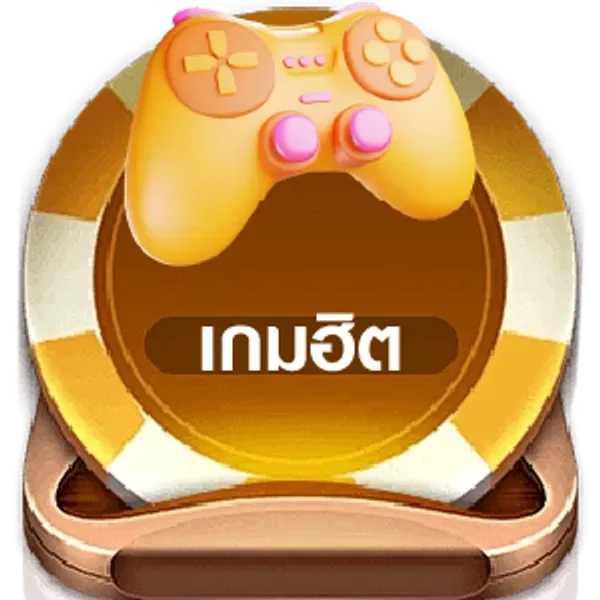 awayge-th เกมฮิต
